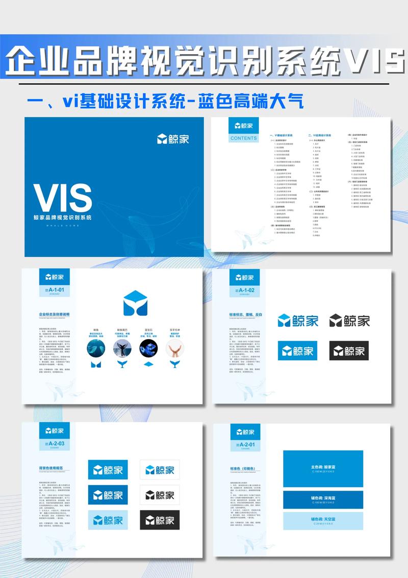 品牌VI设计：企业形象的视觉密码